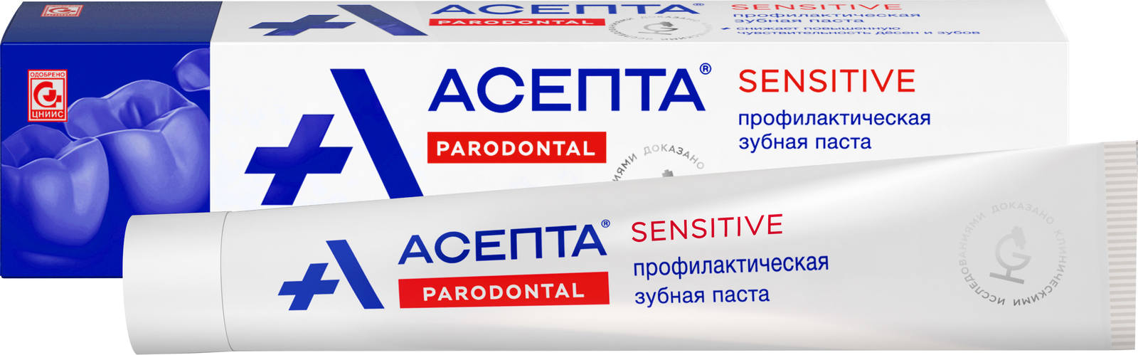 Зубная паста Асепта Сенситив 75 мл