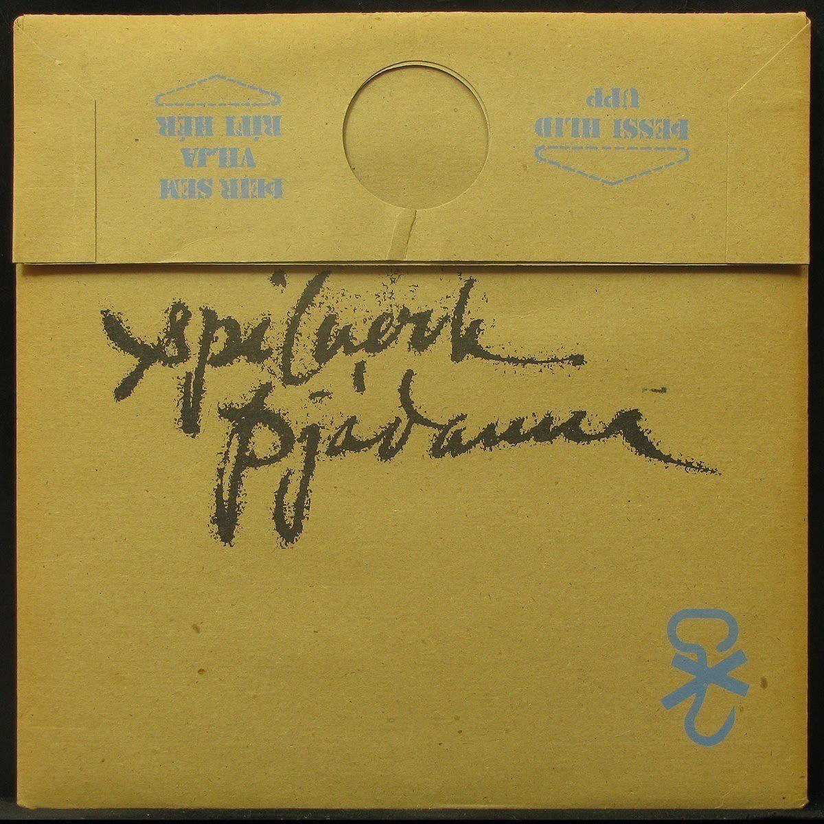 

LP Spilverk Pjodanna - Spilverk Pjodanna (coloured vinyl,+ booklet) (302464)