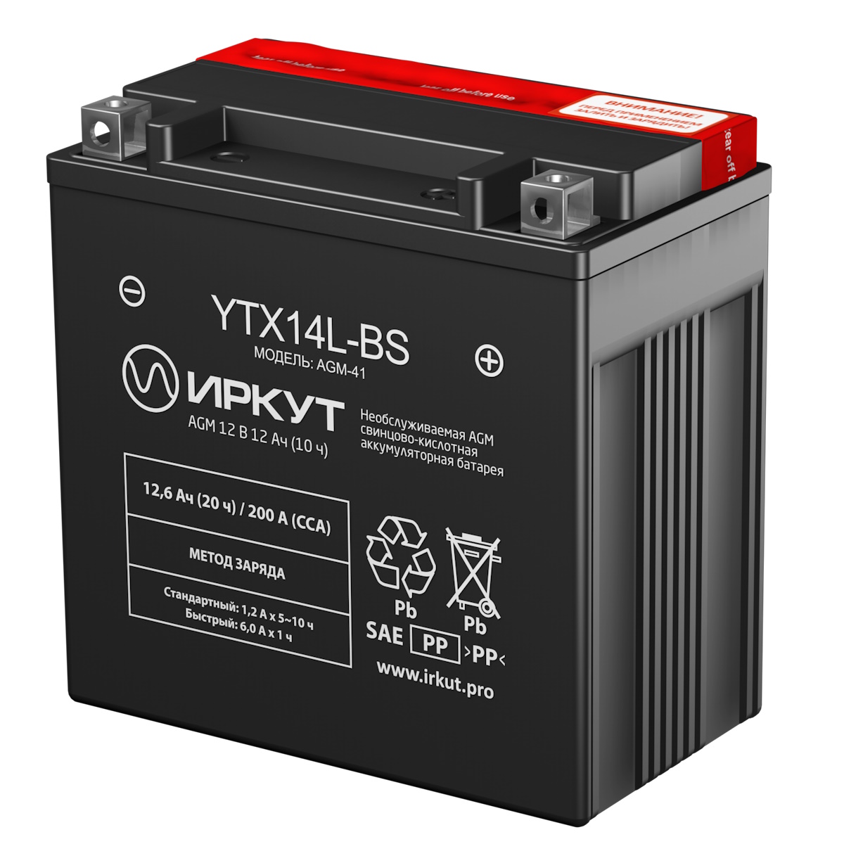 Аккумулятор мотоциклетный ИРКУТ YTX14L-BS 12В 12.6Ач 200А 150х87х145м, обрат.полярность