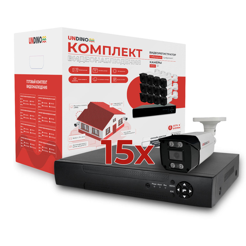 

Комплект видеонаблюдения AHD Undino UN-EB515H 15 камер 5Мп для улицы, Белый, UN-EB515H