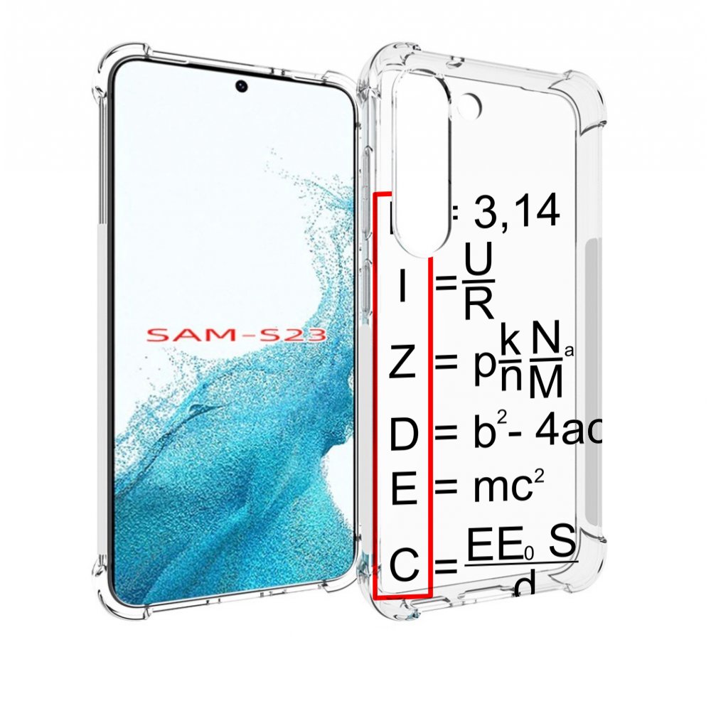 

Чехол MyPads математические-формулы для Samsung Galaxy S23, Прозрачный, Tocco