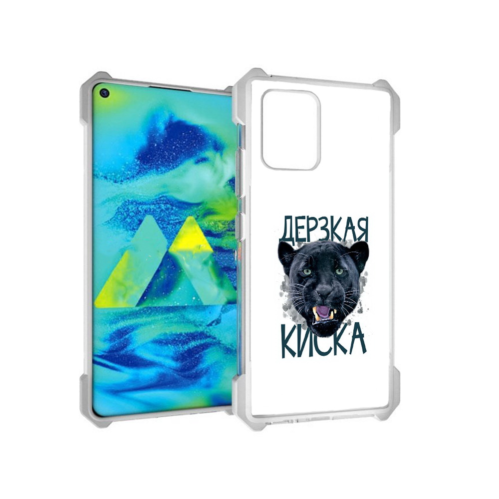 

Чехол MyPads Tocco для Samsung Galaxy S10 Lite дерзкая киска (PT143840.502.319), Прозрачный, Tocco