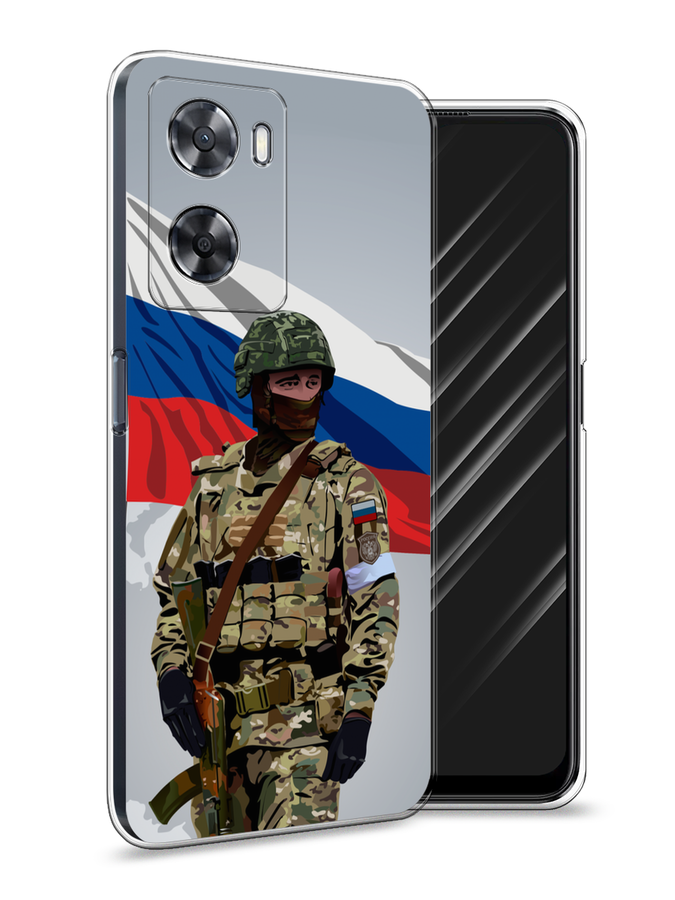 

Чехол Awog на Oppo A57s "Солдат с флагом", Белый;синий;красный;зеленый, 2511850-1