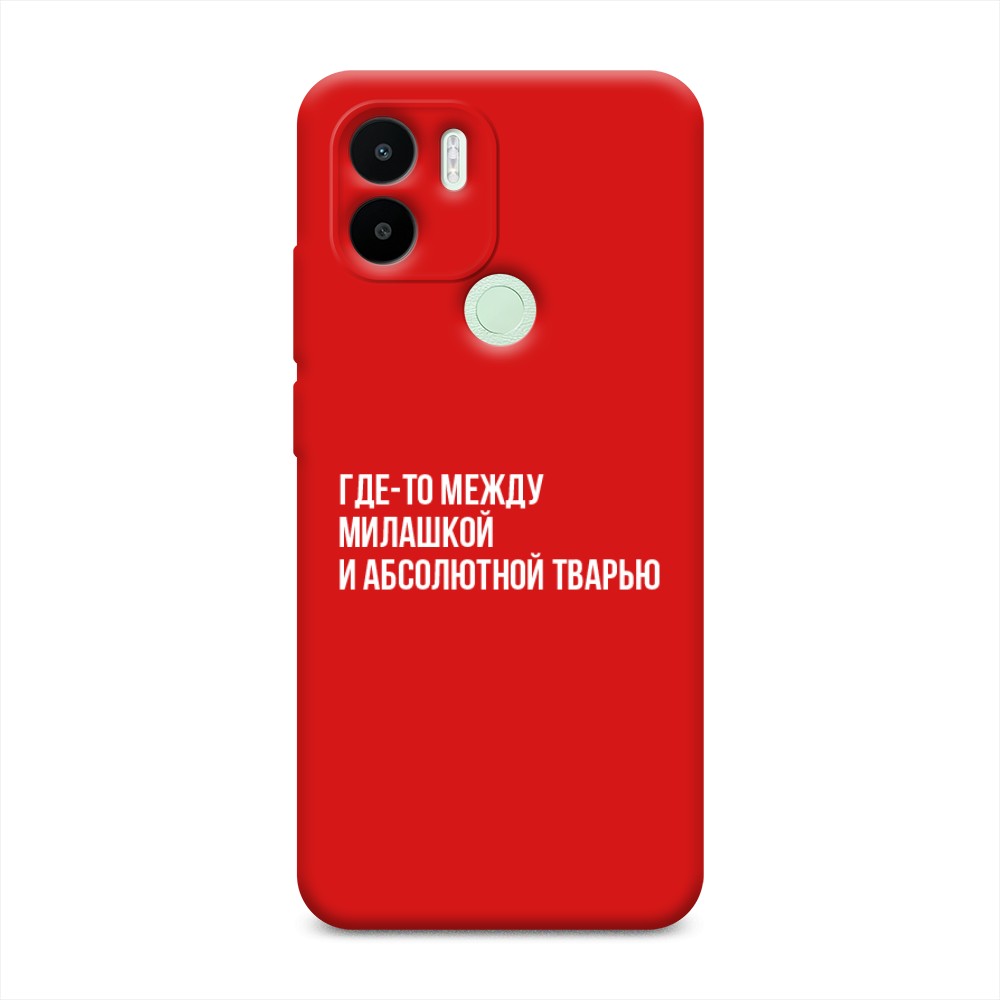 

Чехол Awog на Redmi A1+/A2+ "Почти милашка", Серебристый, 316753-1