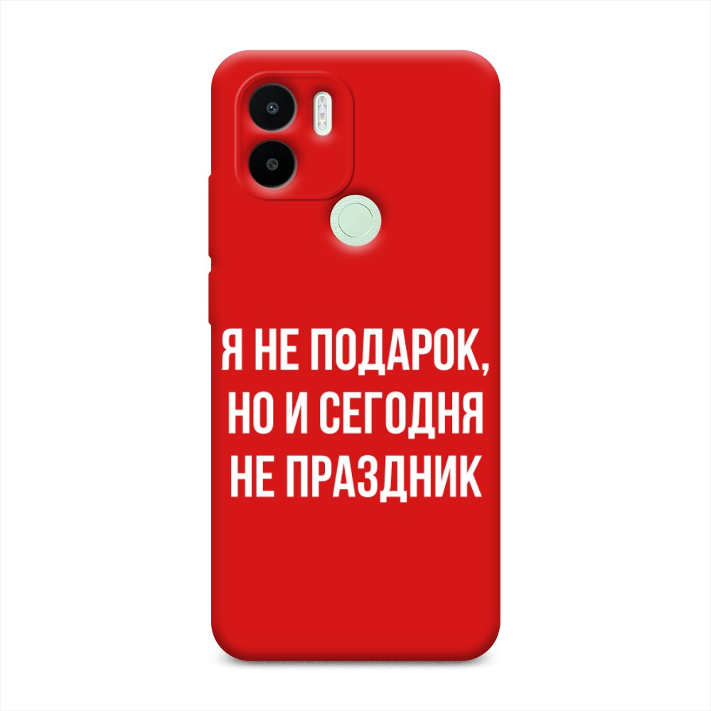

Чехол Awog на Redmi A1+/A2+ "Я не подарок", Серый;белый;прозрачный, 316753-1