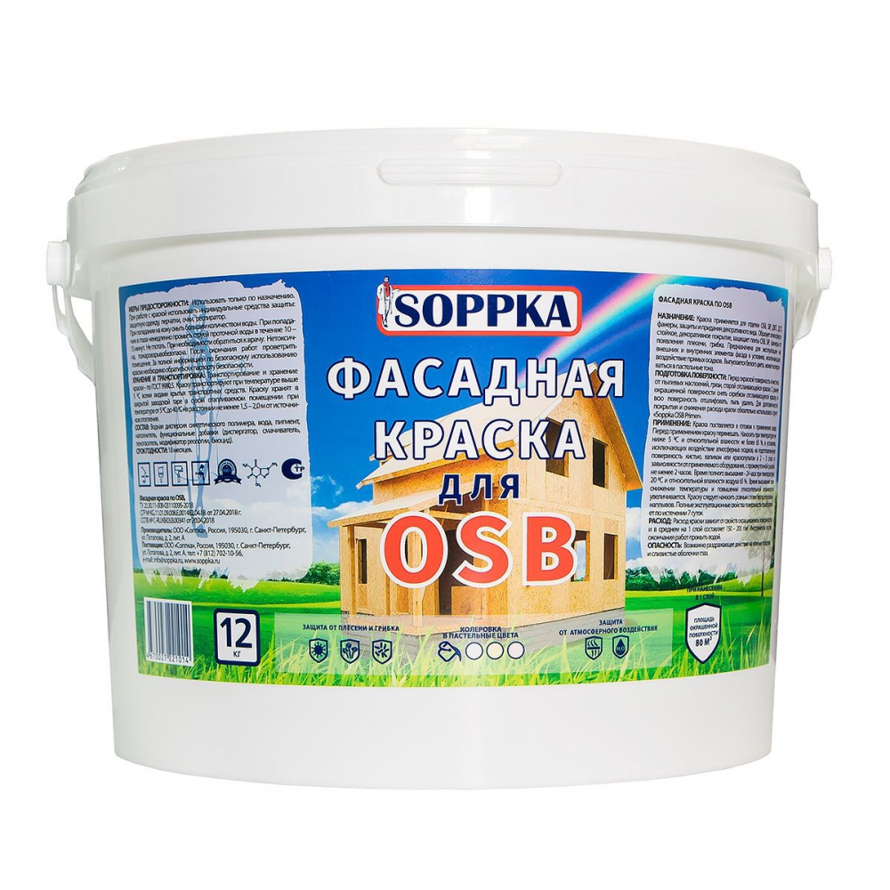 Фасадная краска SOPPKA для OSB (6 кг )