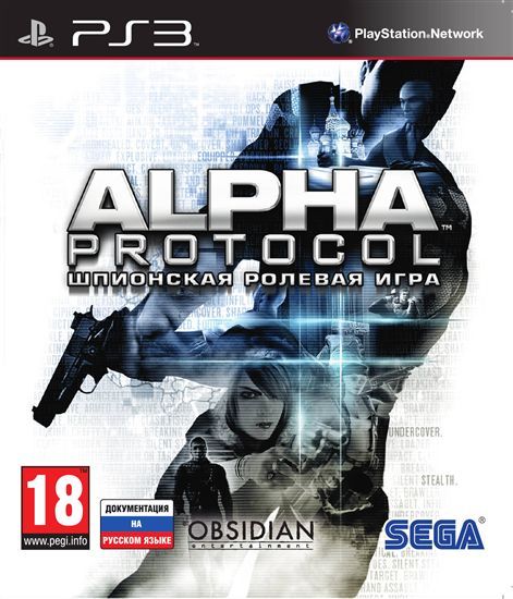 фото Игра alpha protocol (ps3) sega