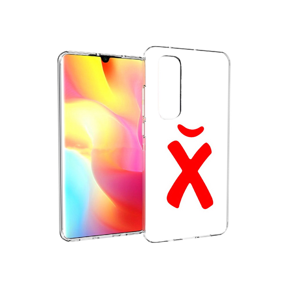 

Чехол MyPads Tocco для Xiaomi Mi Note 10 Lite абстракция буква х (PT149714.254.209), Прозрачный, Tocco