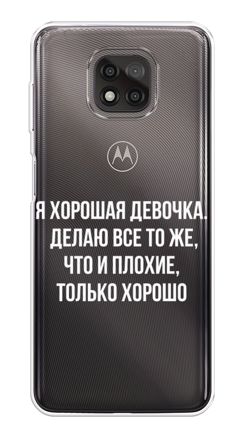 

Чехол на Motorola Moto G Power 2021 "Хорошая девочка", Серебристый, 242750-6