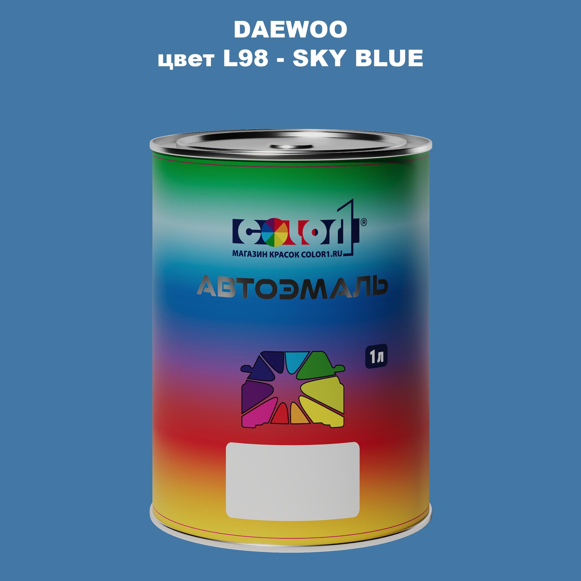 

Автомобильная краска COLOR1 для DAEWOO, цвет L98 - SKY BLUE, Прозрачный
