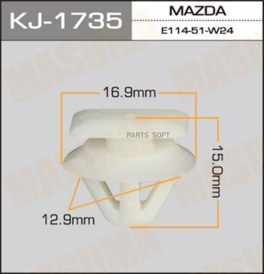 

Клипса автомобильная MASUMA kj1735