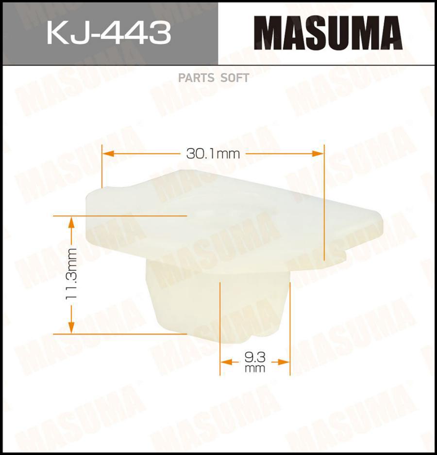 

Клипса Автомобильная MASUMA KJ443