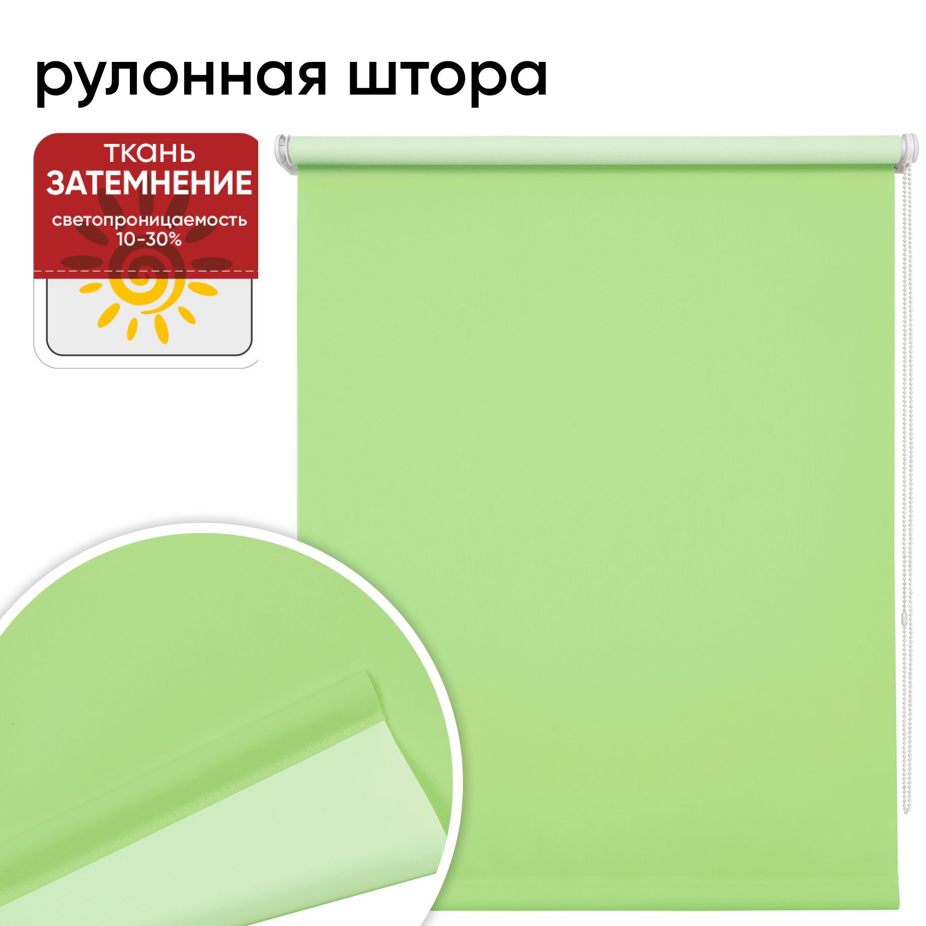 Рулонная штора 50 см х 175 см Плайн оливковый