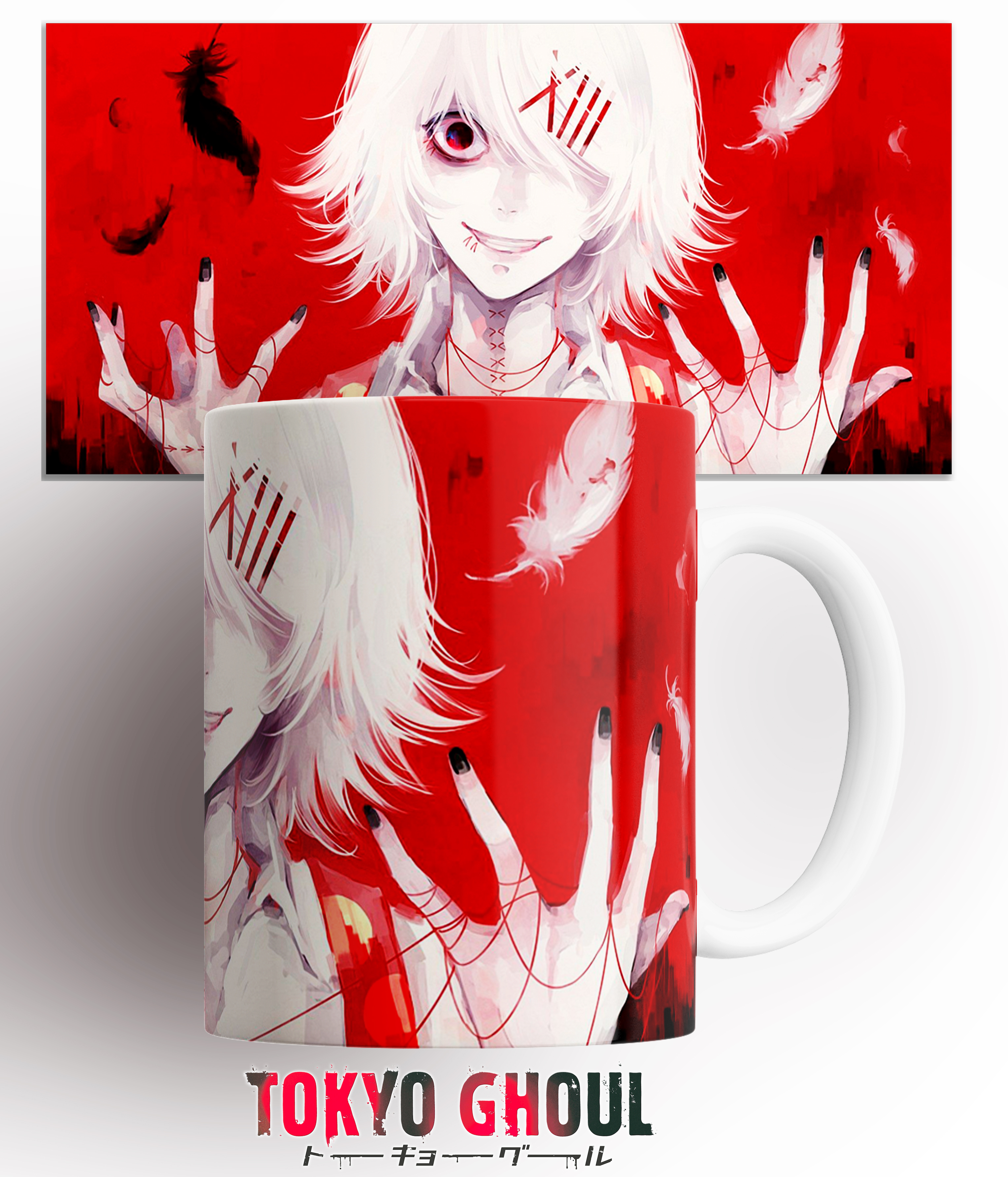 

Кружка аниме Токийский гуль джузо судзуя tokyo ghoul 330 мл, Кружка с принтом Аниме Токийский Гуль Джузо Судзуя/Tokyo Ghoul. 330 мл