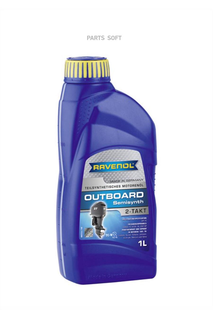 Моторное масло Ravenol 2т 1л 2200₽