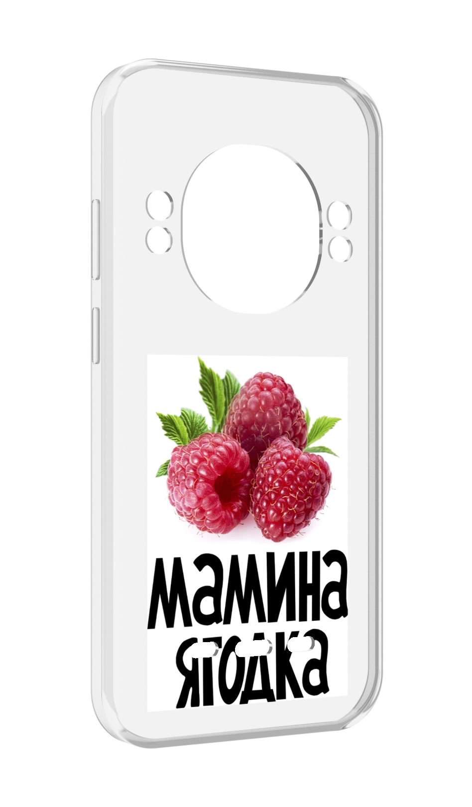 

Чехол MyPads мамина ягодка для UleFone Power Armor 16 Pro, Прозрачный, Tocco