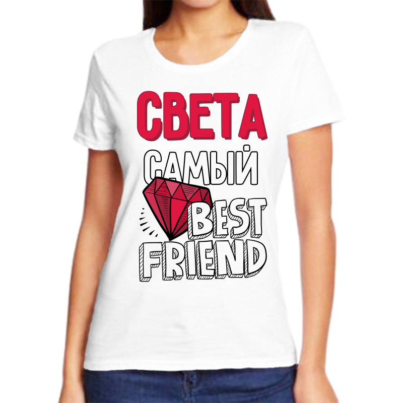 

Футболка женская белая 64 р-р света самый, Белый, fzh_sveta_samyy