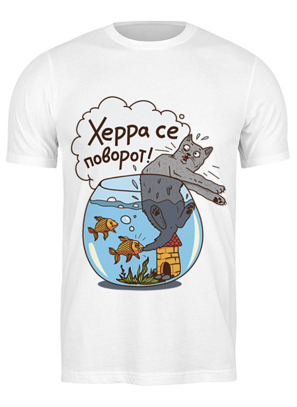 

Футболка мужская Printio Поворот 3703539 белая XL, Белый, Поворот 3703539