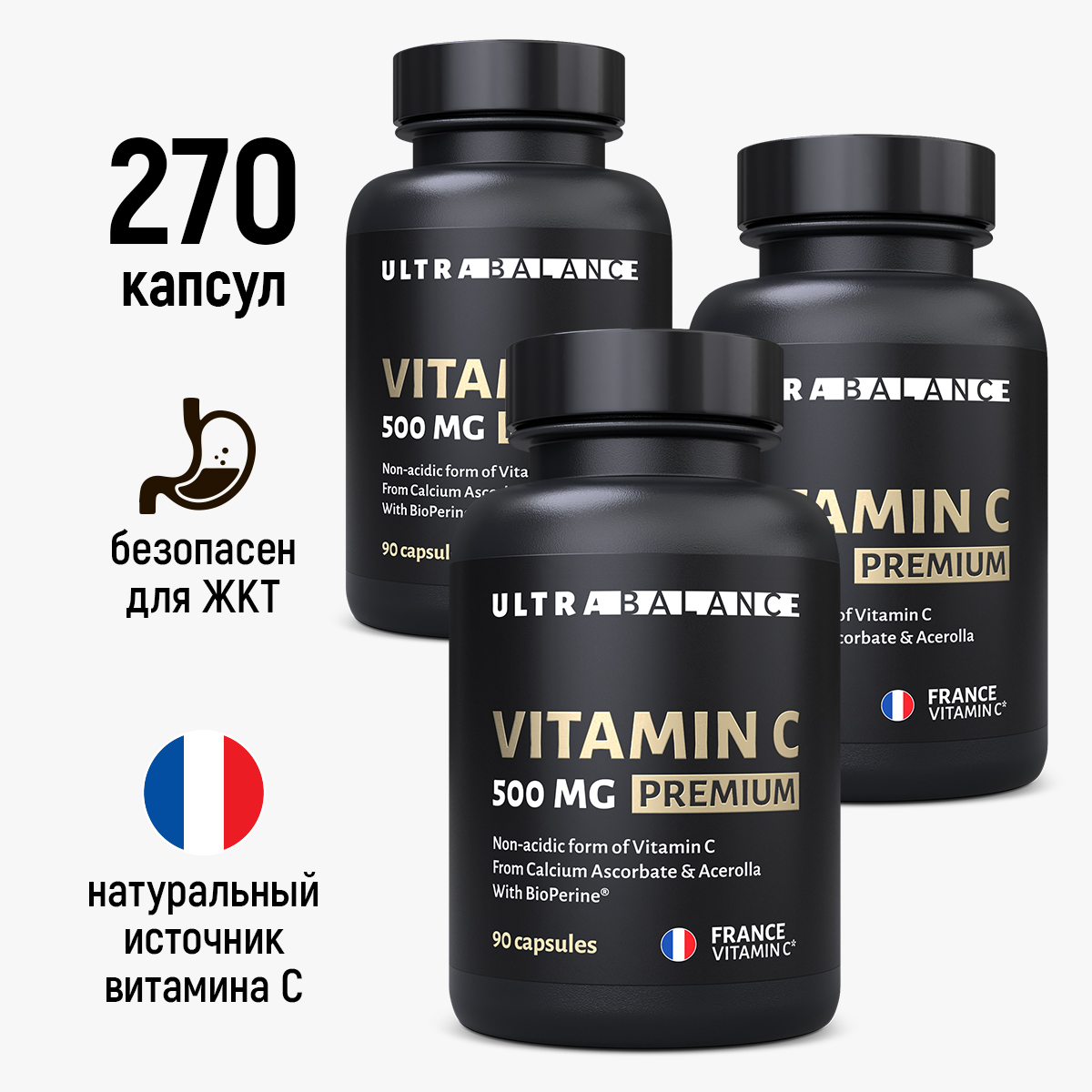 

Витамин С, UltraBalance Vitamin C 500 Mg Premium, 270 капсул, 3PCS_VITC_270CAP_RT