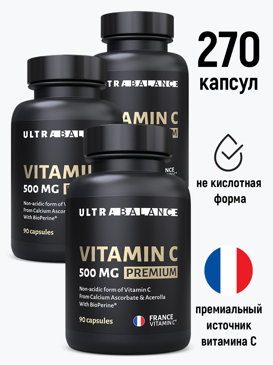 Витамин С, UltraBalance Vitamin C 500 Mg Premium, 270 капсул