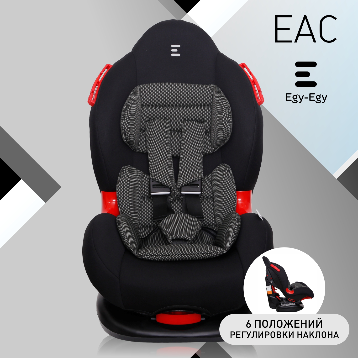 

Автокресло Еду-Еду KS 525 I II 9-25 кг цвет черный карбон серый, KS 525
