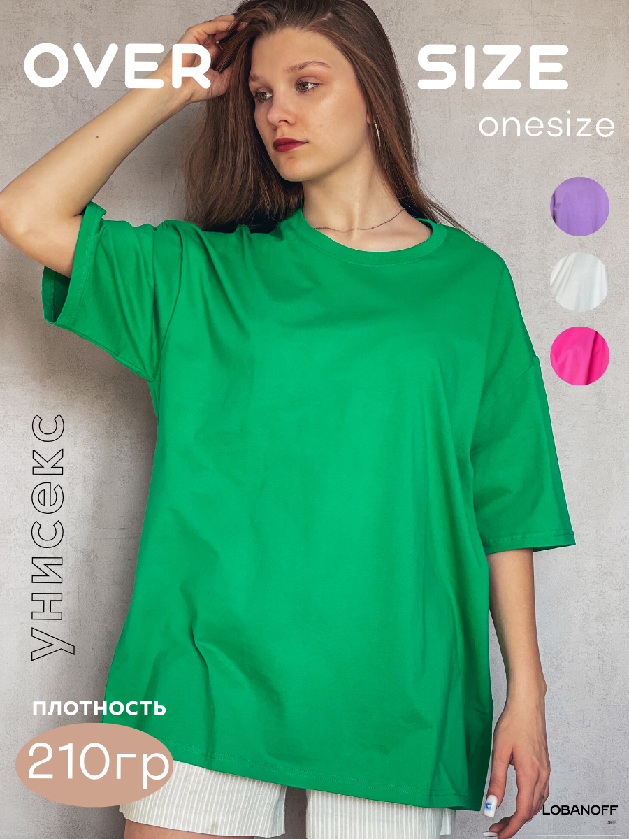 Футболка женская LOBANOFF oversize зеленая onesize