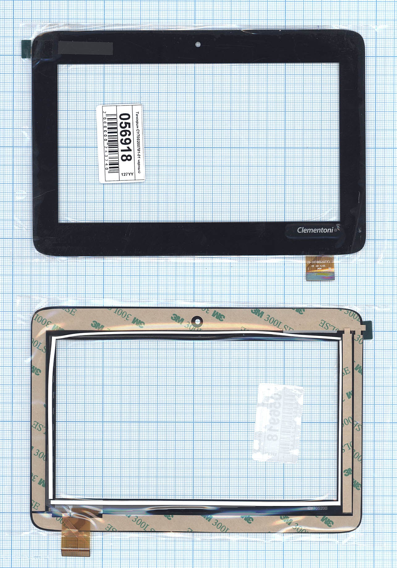 

Тачскрин OEM для CY70S200781-01 (100156918V), Черный, для CY70S200781-01 черное