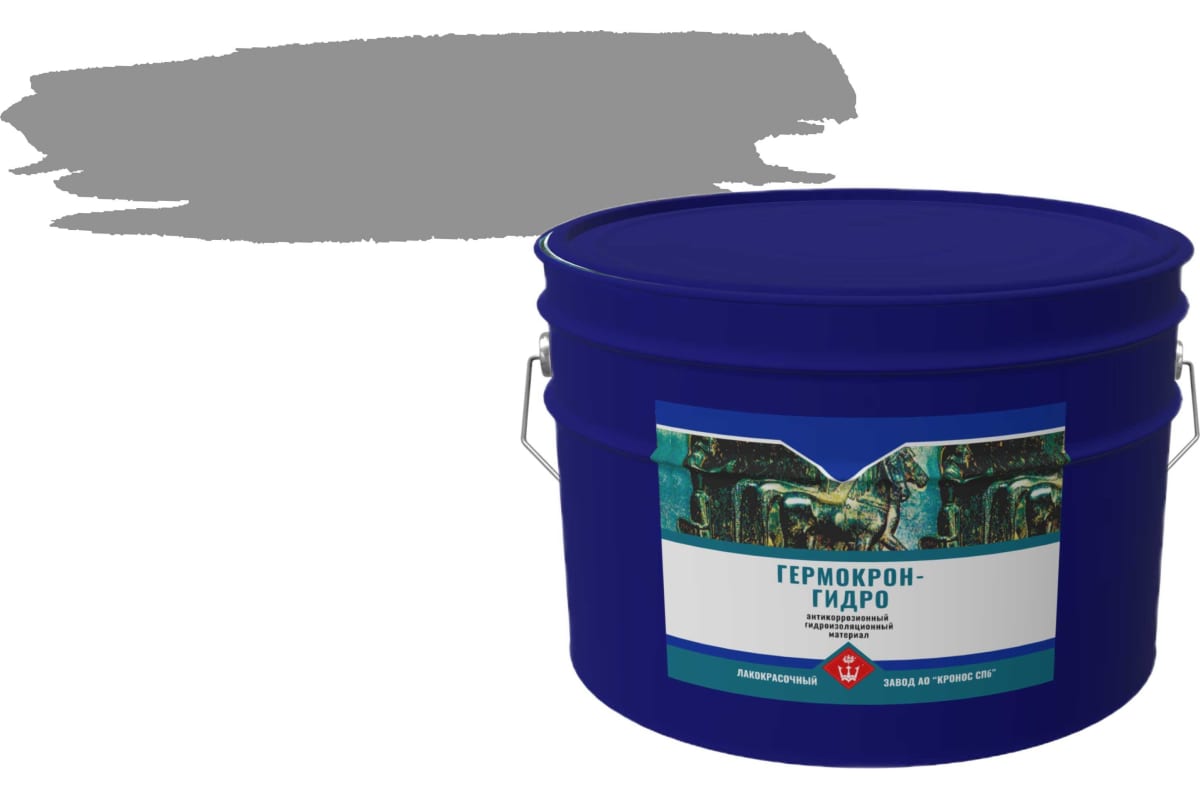 Антикоррозионный герметик Гермокрон-гидро (серый; ведро 10 кг) 4605578000221