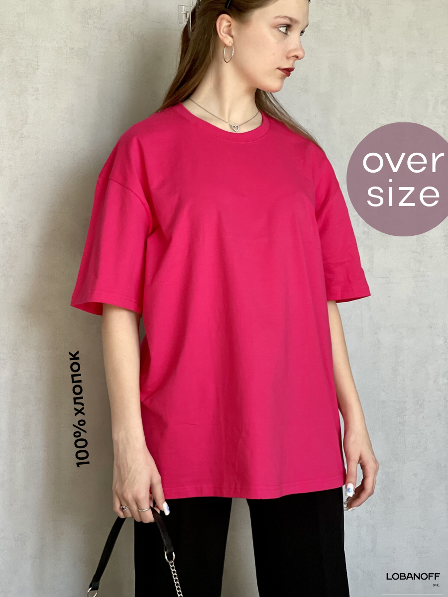 Футболка женская LOBANOFF oversize розовая onesize