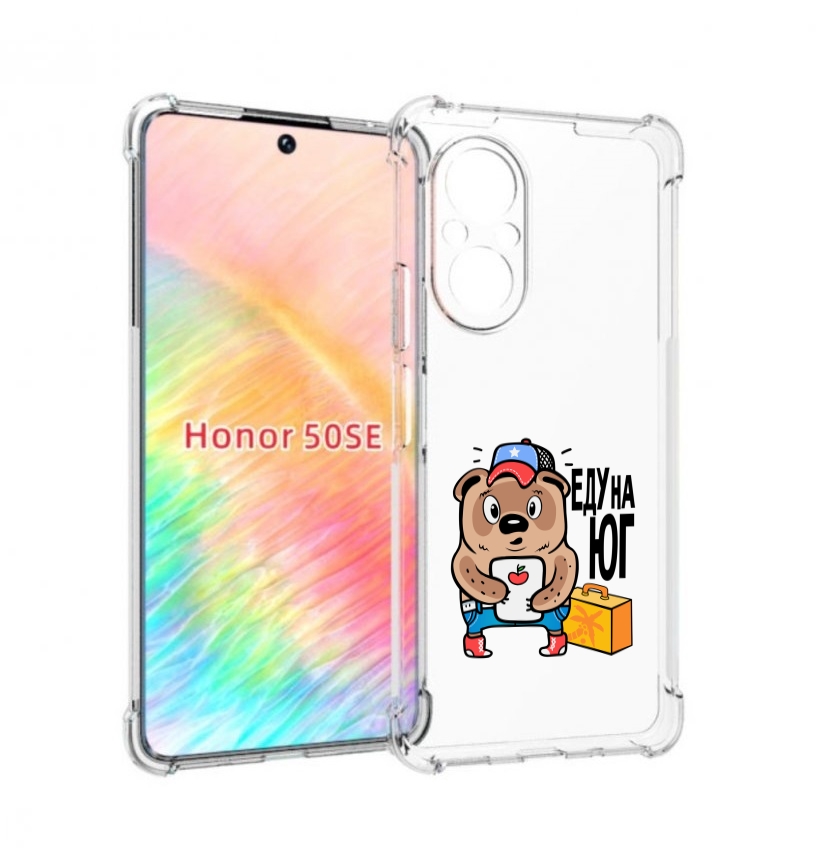 

Чехол бампер MyPads еду-на-юг для Honor 50 SE противоударный, Прозрачный, Tocco