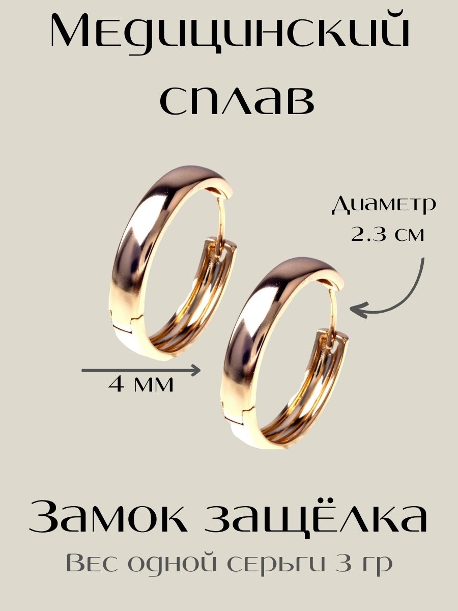 

Серьги конго из бижутерного сплава Xuping Jewelry x620232-35, x620232-35