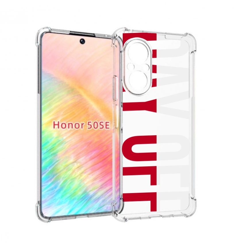 

Чехол бампер MyPads день-окончен для Honor 50 SE противоударный, Прозрачный, Tocco