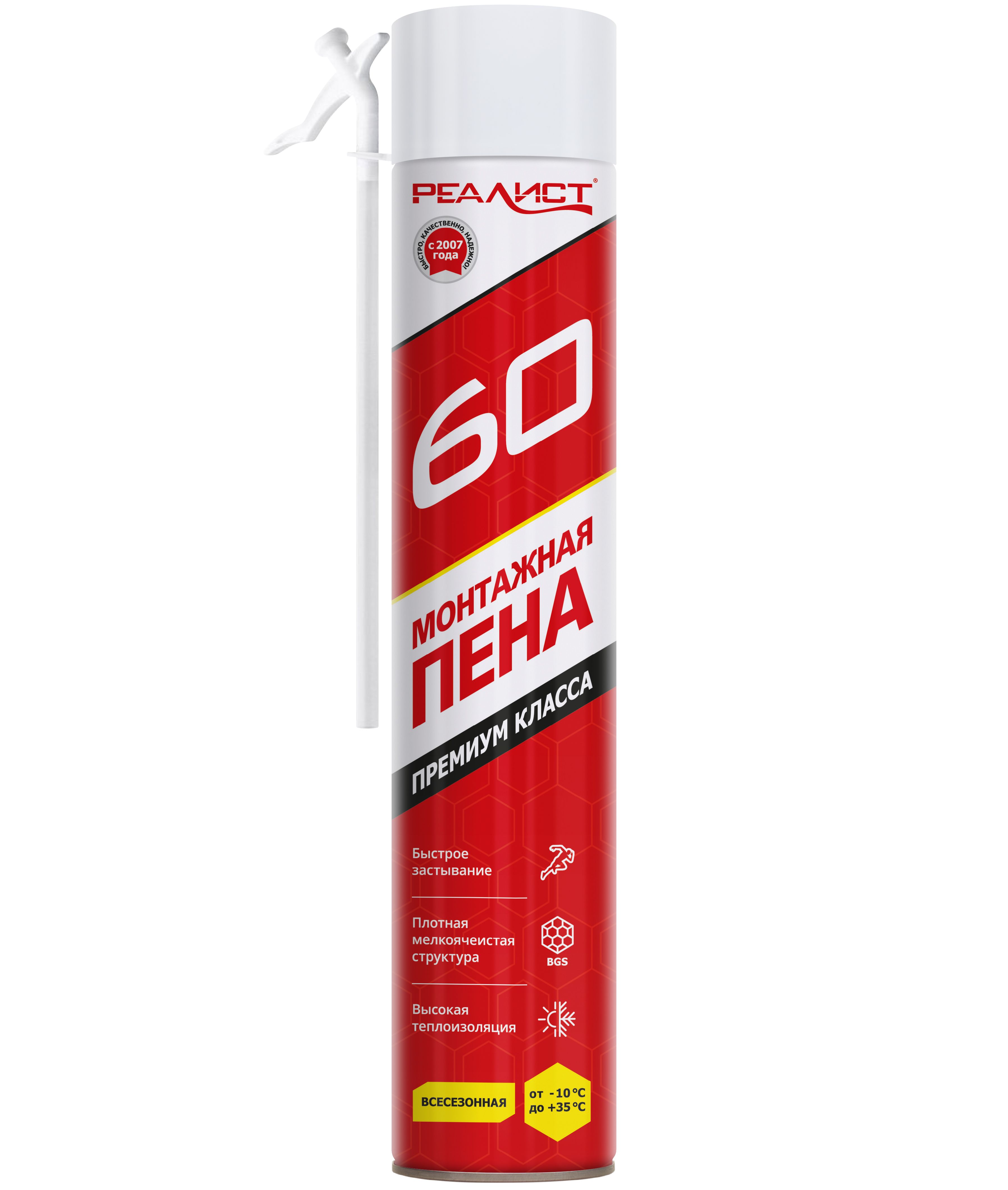 Пена монтажная бытовая REALIST Red 60л - всесезонная