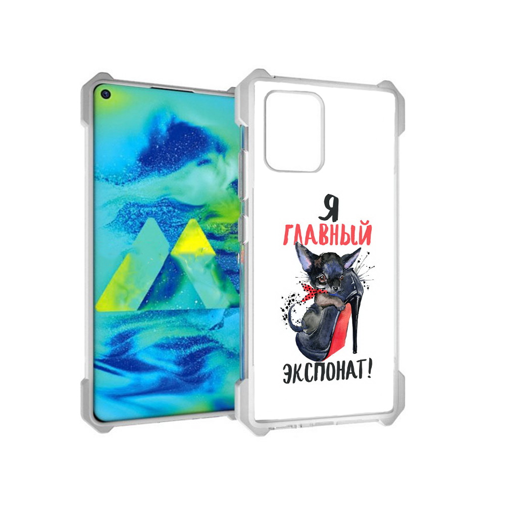 

Чехол MyPads Tocco для Samsung Galaxy S10 Lite главный экспонат (PT143840.502.288), Прозрачный, Tocco