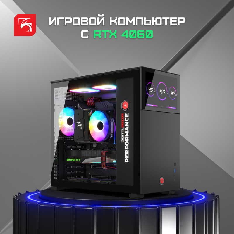 

Системный блок DigitalRazor i3-14100F+RTX4060+16GB DDR4+1TB SSD, ProGaming