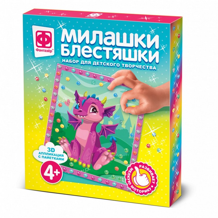 

Аппликация «Милашки. Блестяшки» «Сказочный страж»