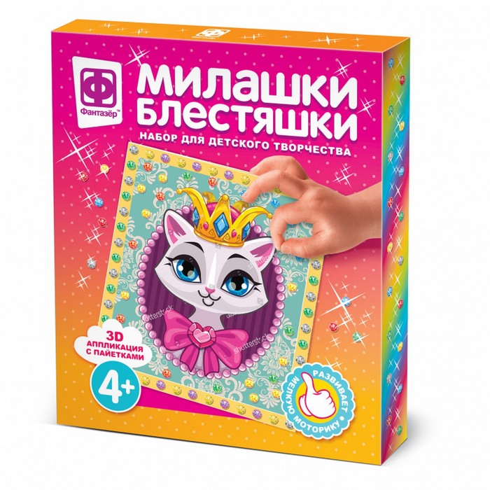 

Аппликация «Милашки. Блестяшки» «Портрет принцессы»