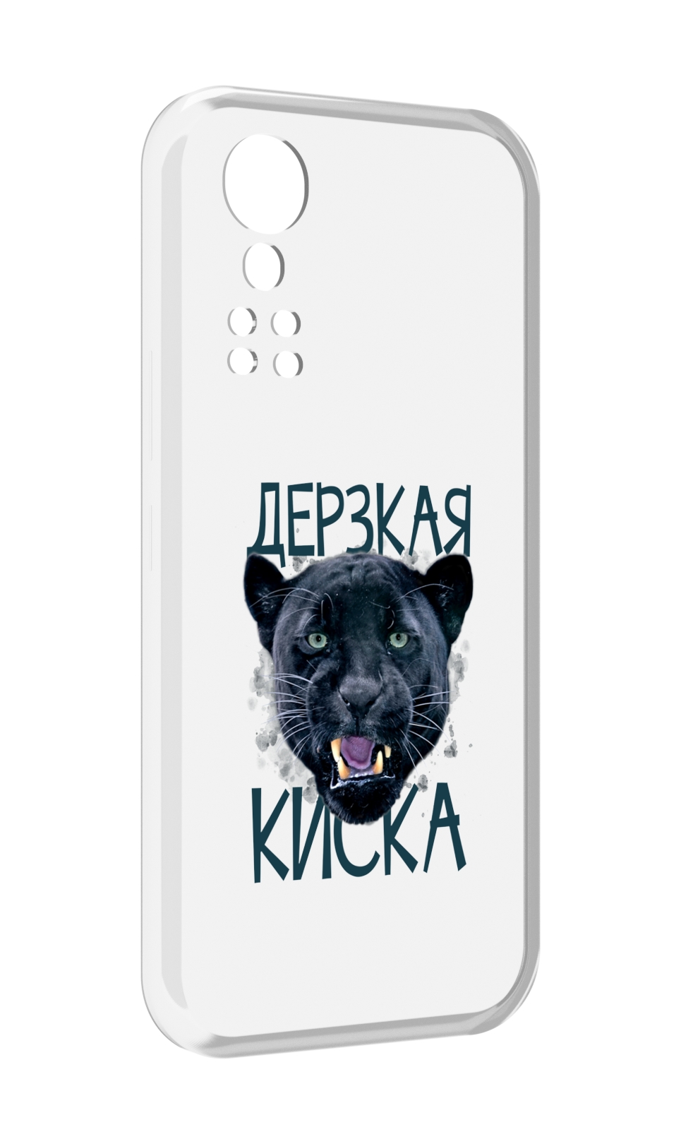Чехол MyPads дерзкая киска для ZTE Axon 30 5G / Axon 30S