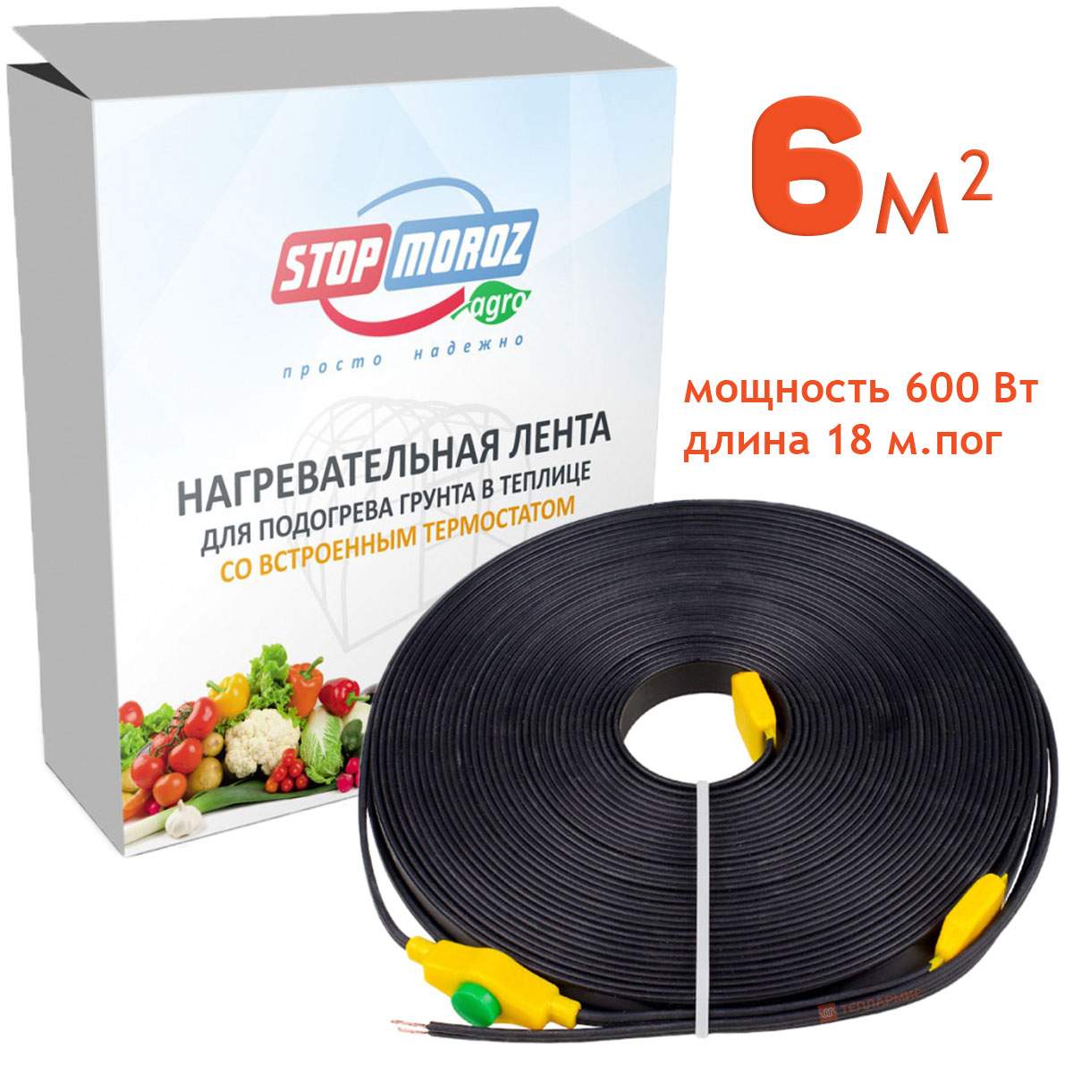 Греющая лента для теплиц StopMorozAgro 18-600 TSMA18 77 Омм 6м кв с термостатом 11434₽