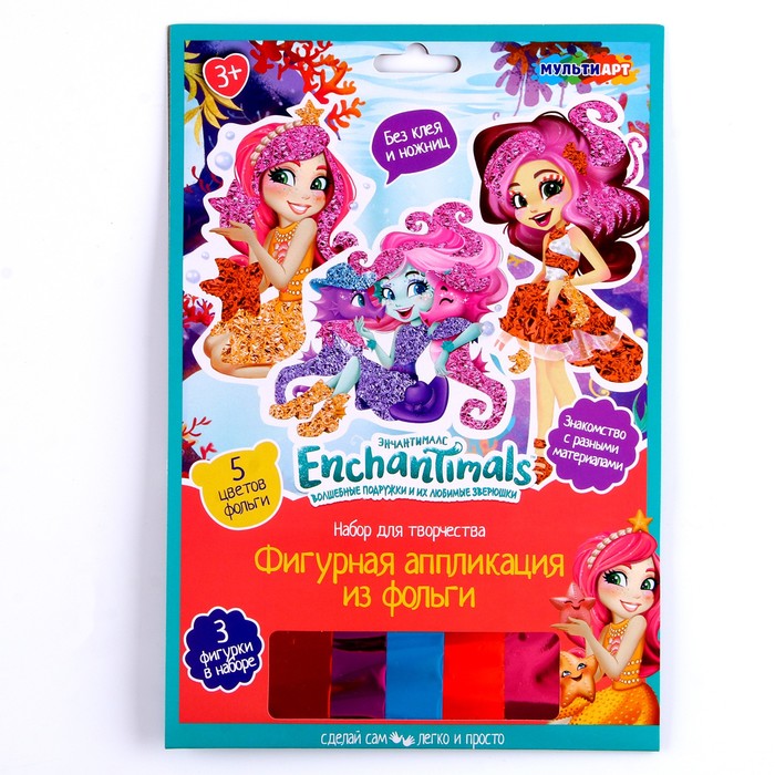 

Multiart Набор творчества «Энчантималс» фигурная аппликация из фольги , 3 шт. в наборе