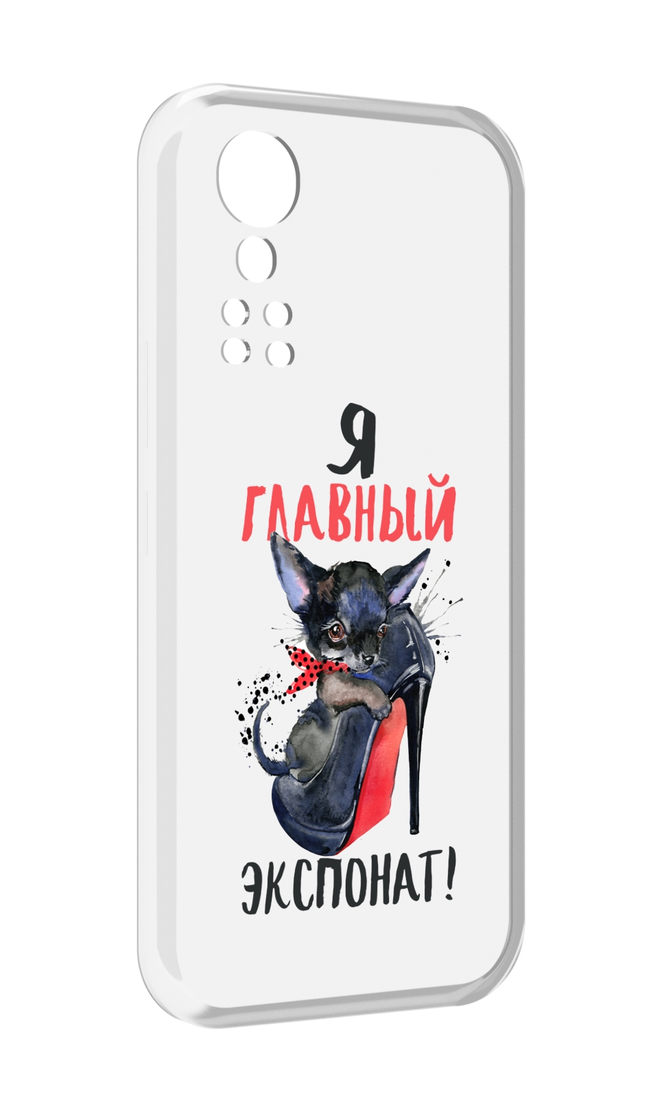 

Чехол MyPads главный экспонат для ZTE Axon 30 5G / Axon 30S, Прозрачный, Tocco