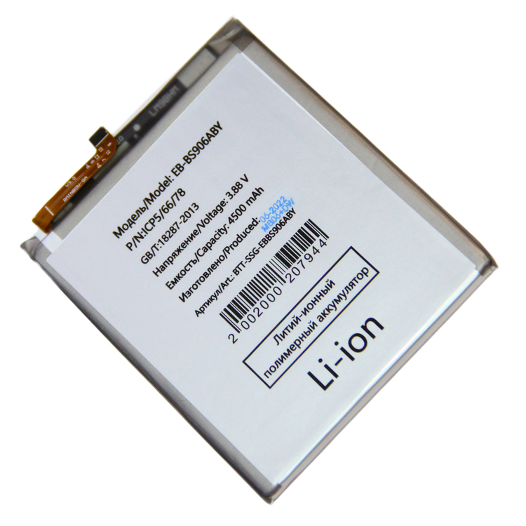

Аккумуляторная батарея Promise Mobile EB-BS906ABY для смартфона Samsung Galaxy S22 Plus, EB-BS906ABY