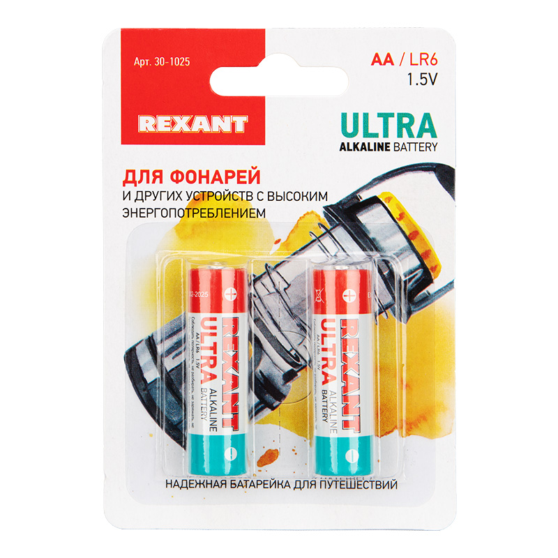 Ультра алкалиновая батарейка AA/LR6 1,5 V 2 шт. блистер REXANT