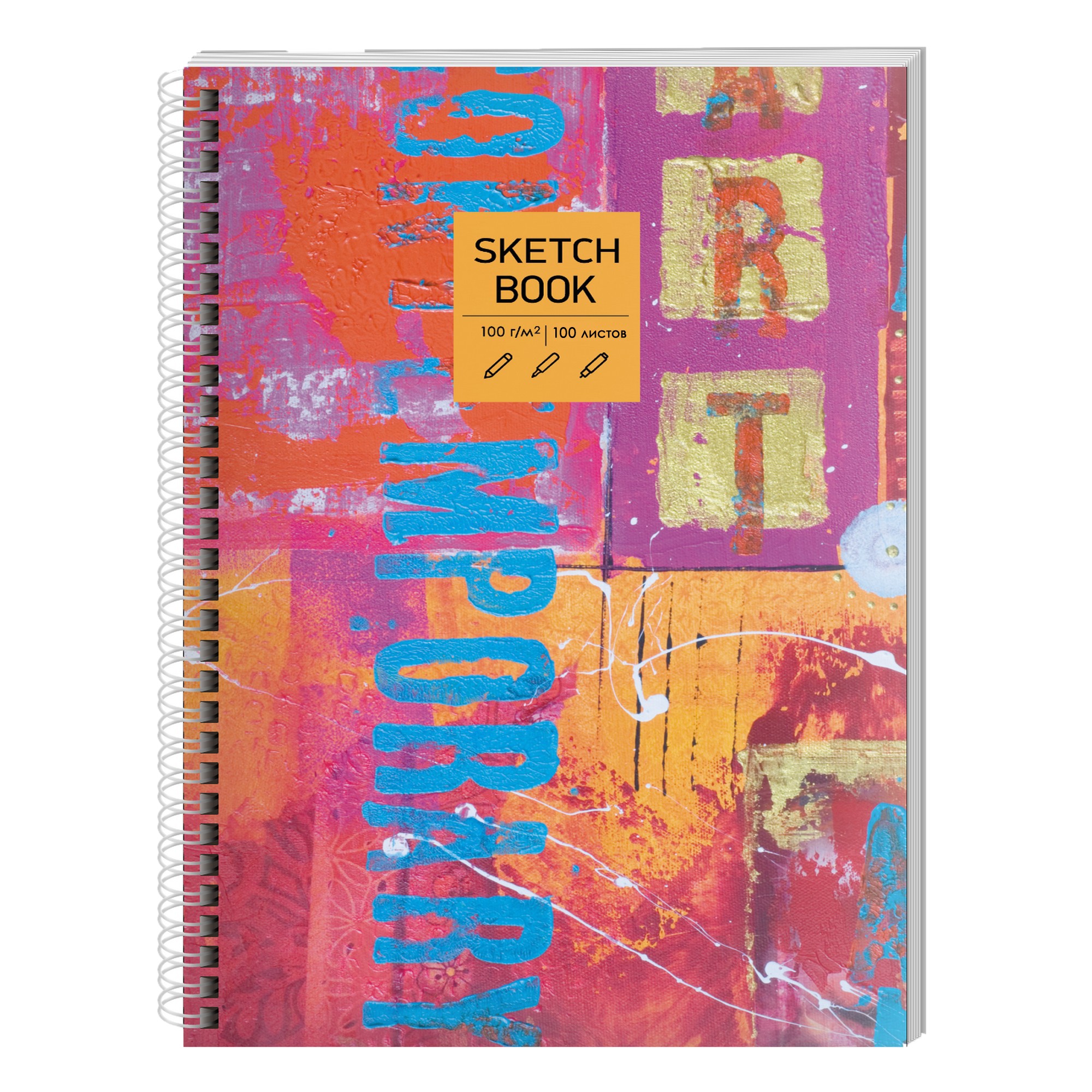 

Скетчбук Paper Art SKETСHBOOK. Art book (А5,100,100,евроспираль) ТС51004819