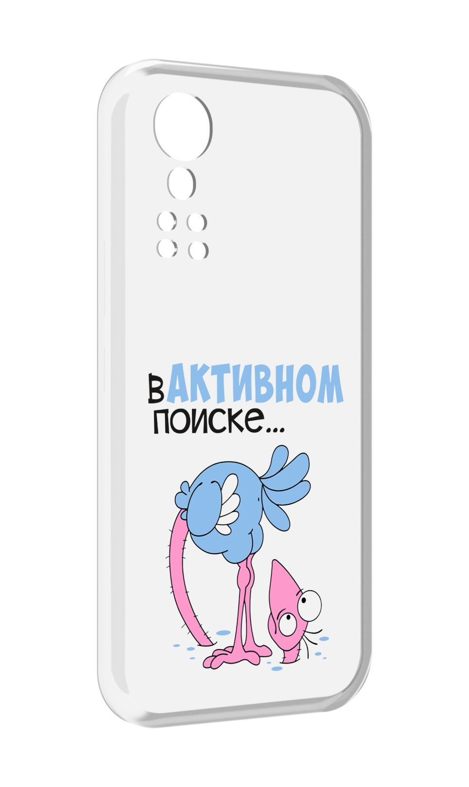

Чехол MyPads в активном поиске для ZTE Axon 30 5G / Axon 30S, Прозрачный, Tocco