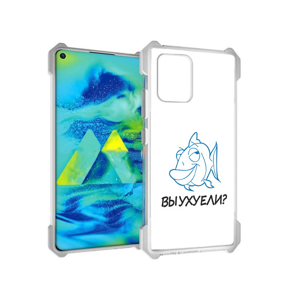 

Чехол MyPads Tocco для Samsung Galaxy S10 Lite вы ухуели (PT143840.502.282), Прозрачный, Tocco