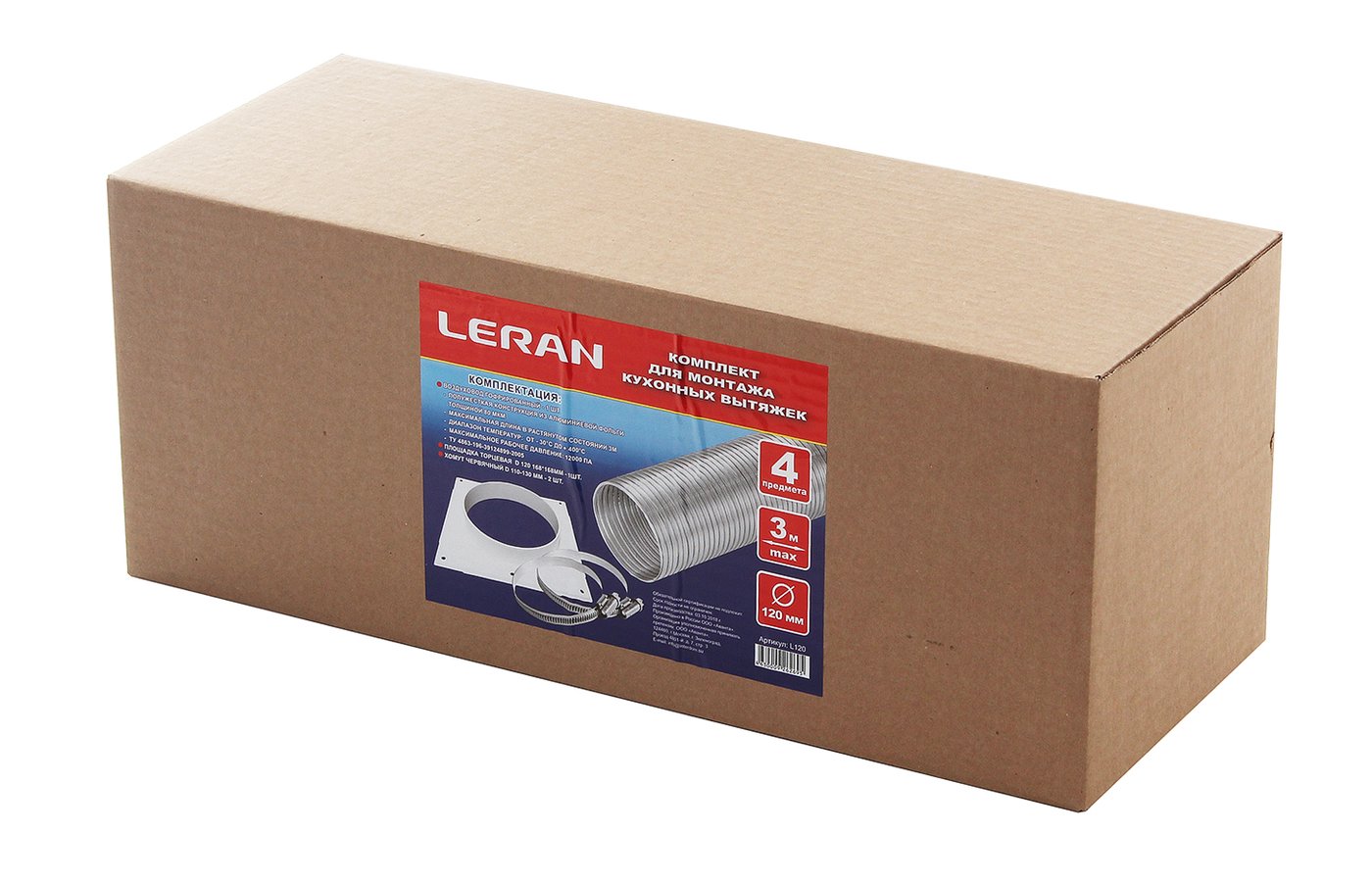 Комплект для подключения Leran l120