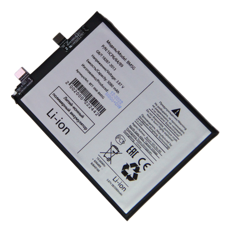 

Аккумуляторная батарея Promise Mobile BM5G для смартфона Poco X4 GT, BM5G