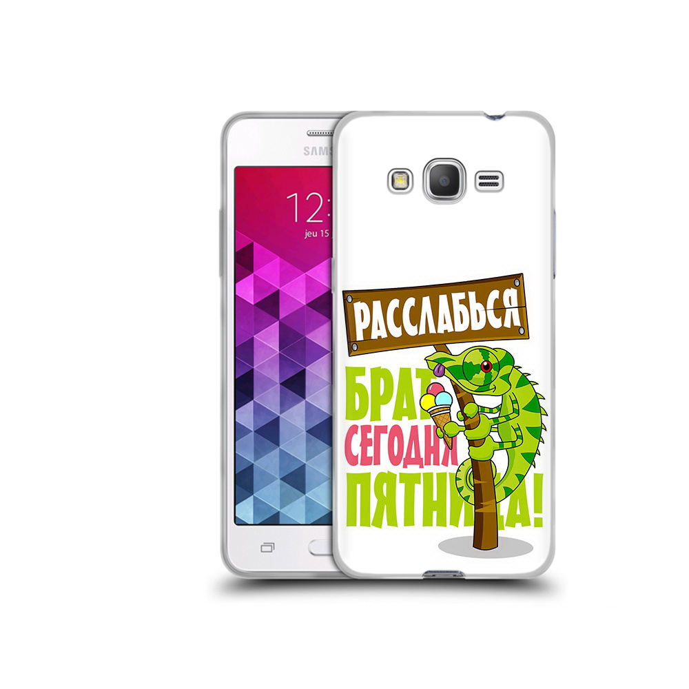 

Чехол MyPads Tocco для Samsung Galaxy Grand Prime пятница, Прозрачный, Tocco