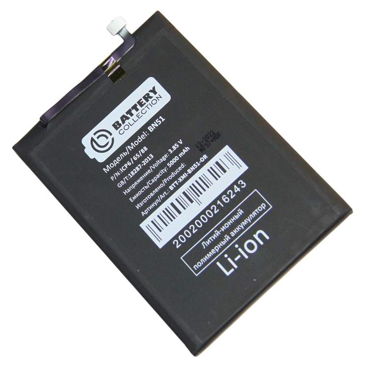 

Аккумулятор Xiaomi Redmi 8 (M1908C3IC), Redmi 8A (M1908C3KG) (BN51) 5000 mAh (премиум), BN51